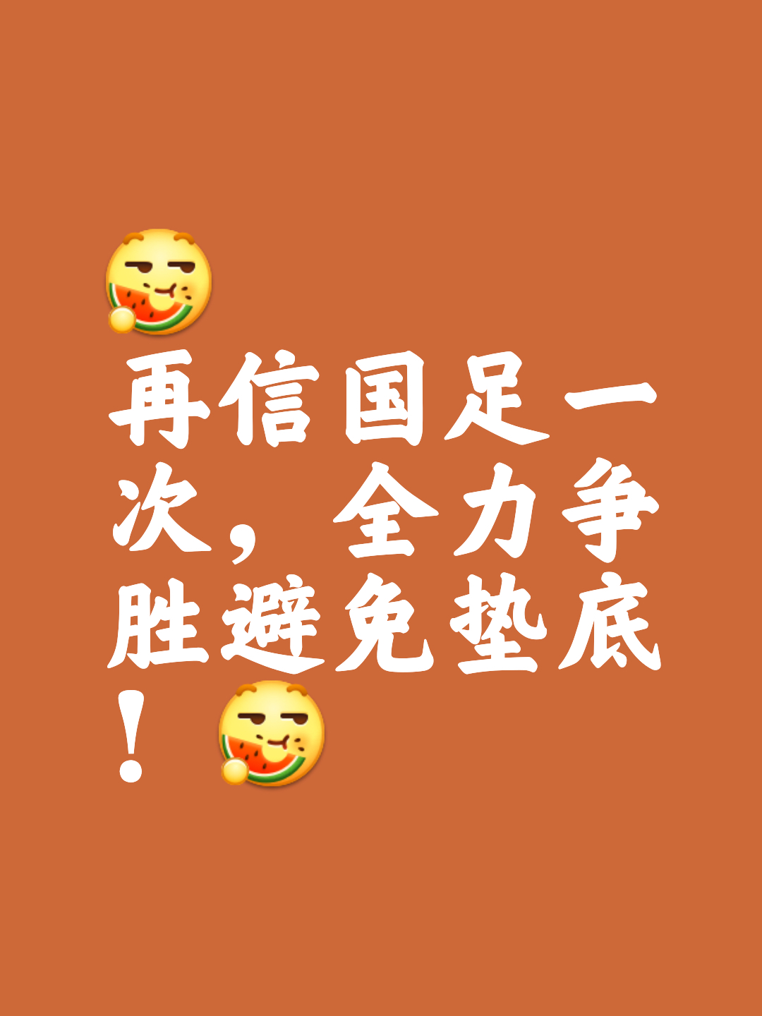 激烈拼抢，胜利需付出更多的代价的简单介绍