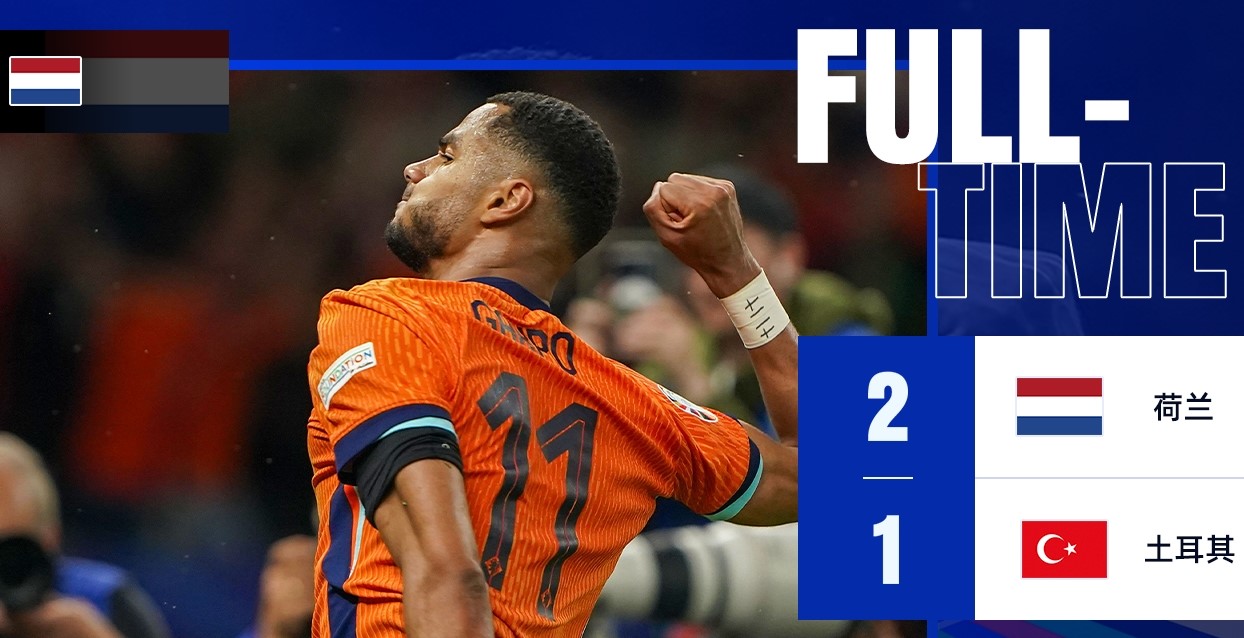 关于英格兰遭遇瑞士逆转,小组第二出线的信息 关于英格兰遭遇瑞士逆转,小组第二出线的信息