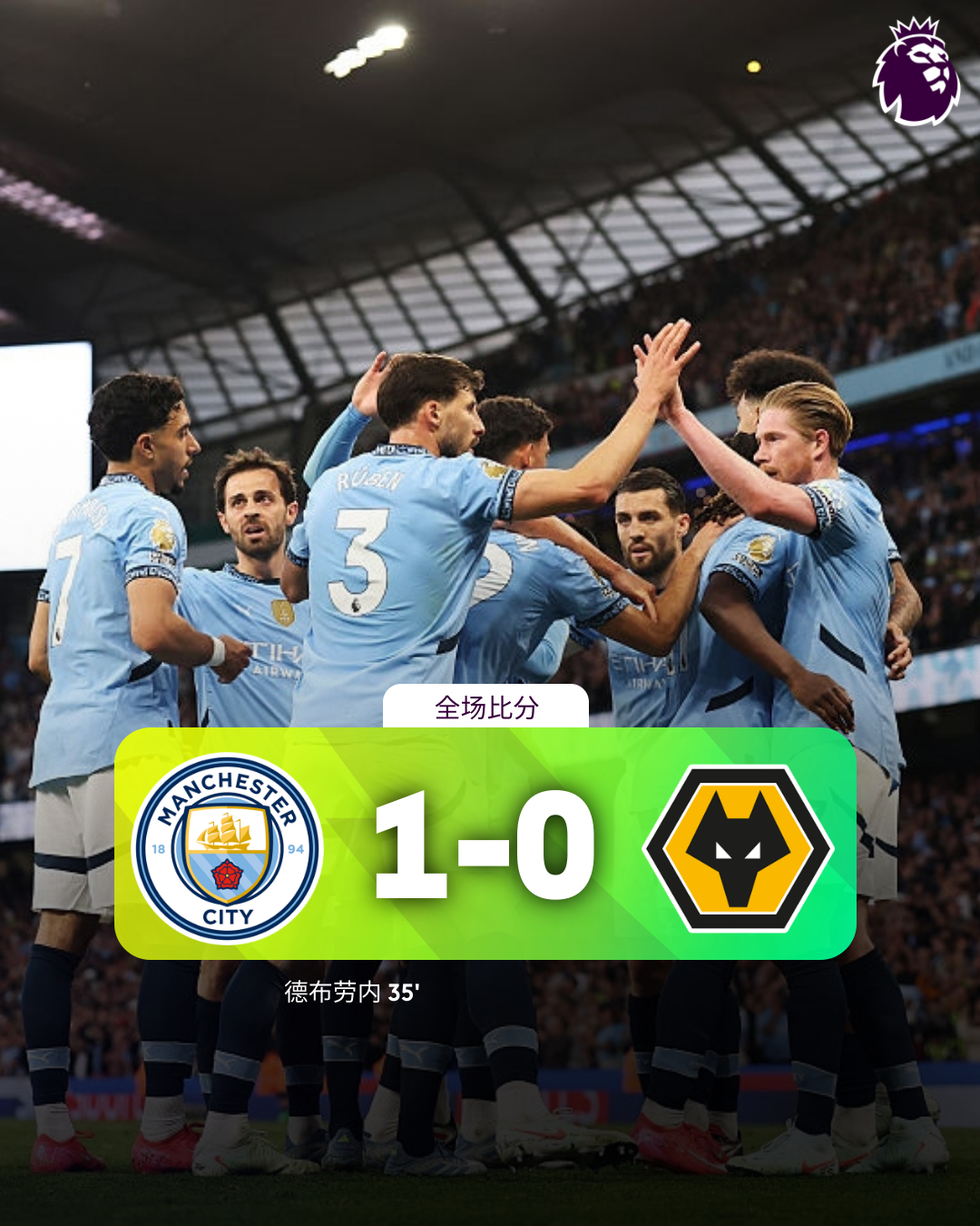 关于狼堡前景看好引发球迷期待的信息 关于狼堡前景看好引发球迷期待的信息