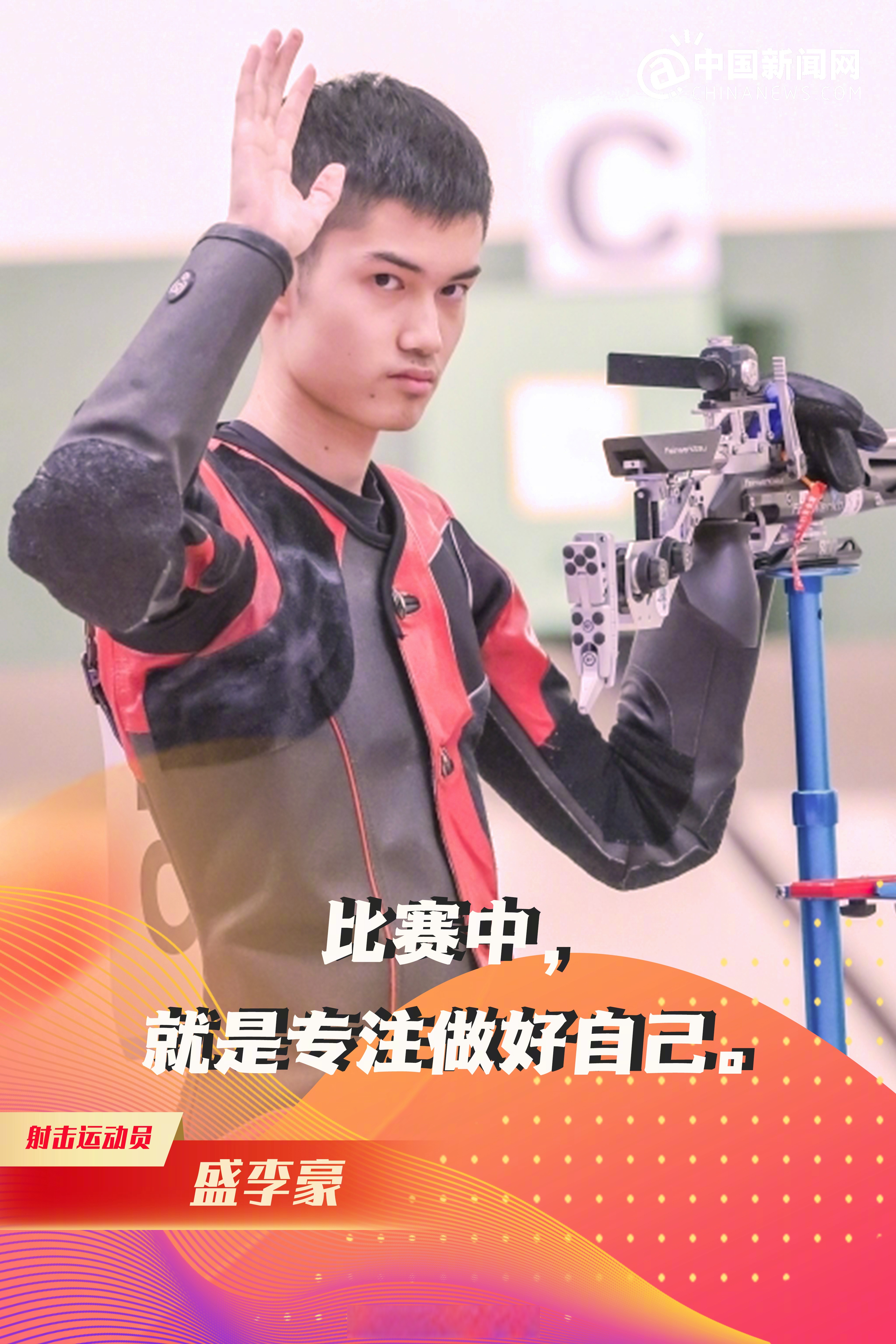 九游直播-势不可挡！奥运选手创造新纪录