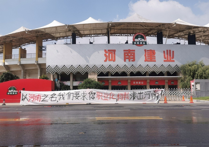 九游官网-河南建业力争客场胜利，打破连败局面取得三分的简单介绍